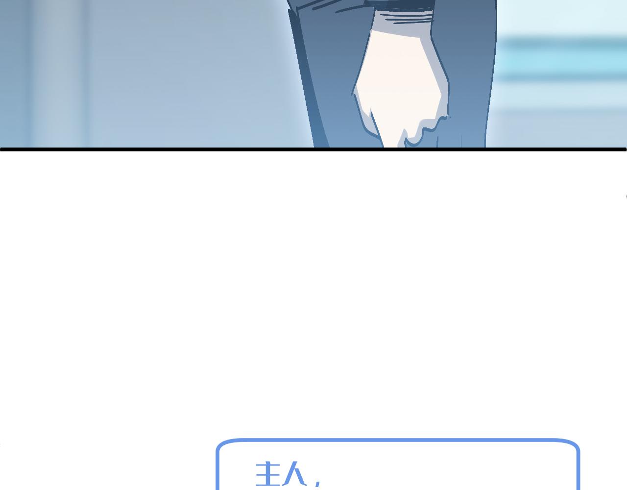 A级巨型机器人(1/4)-第43话