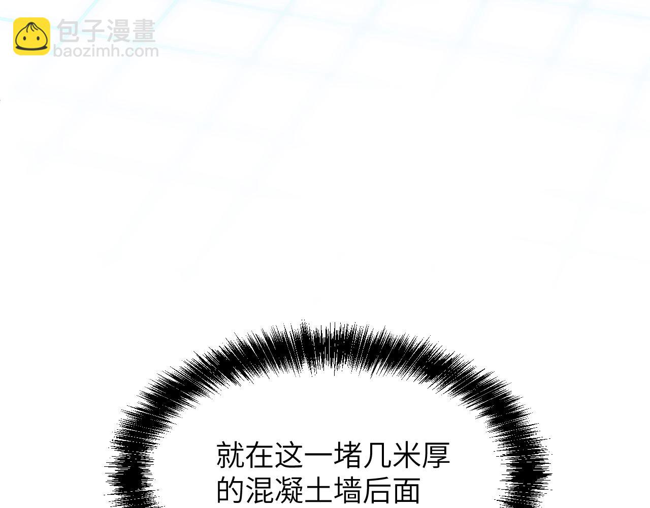A级巨型机器人(1/4)-第43话