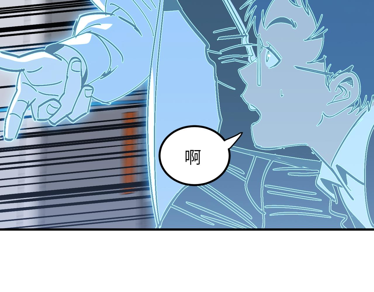 A级巨型机器人(1/4)-第43话