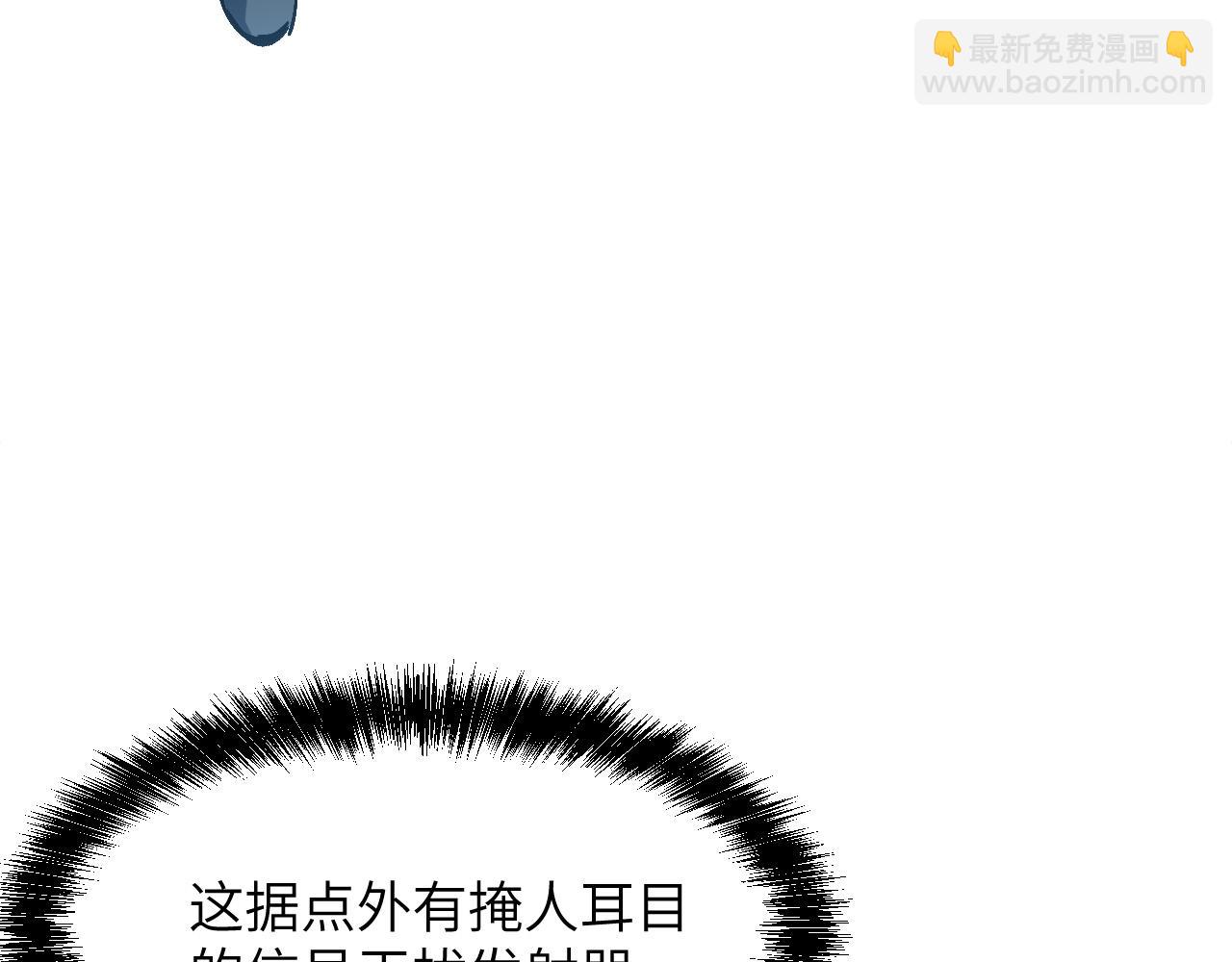 拆解噩梦(1/5)-第45话