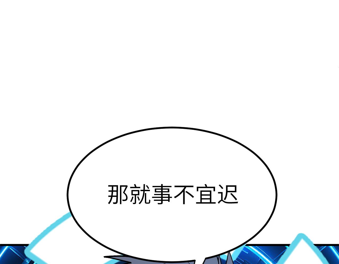 拆解噩梦(1/5)-第45话