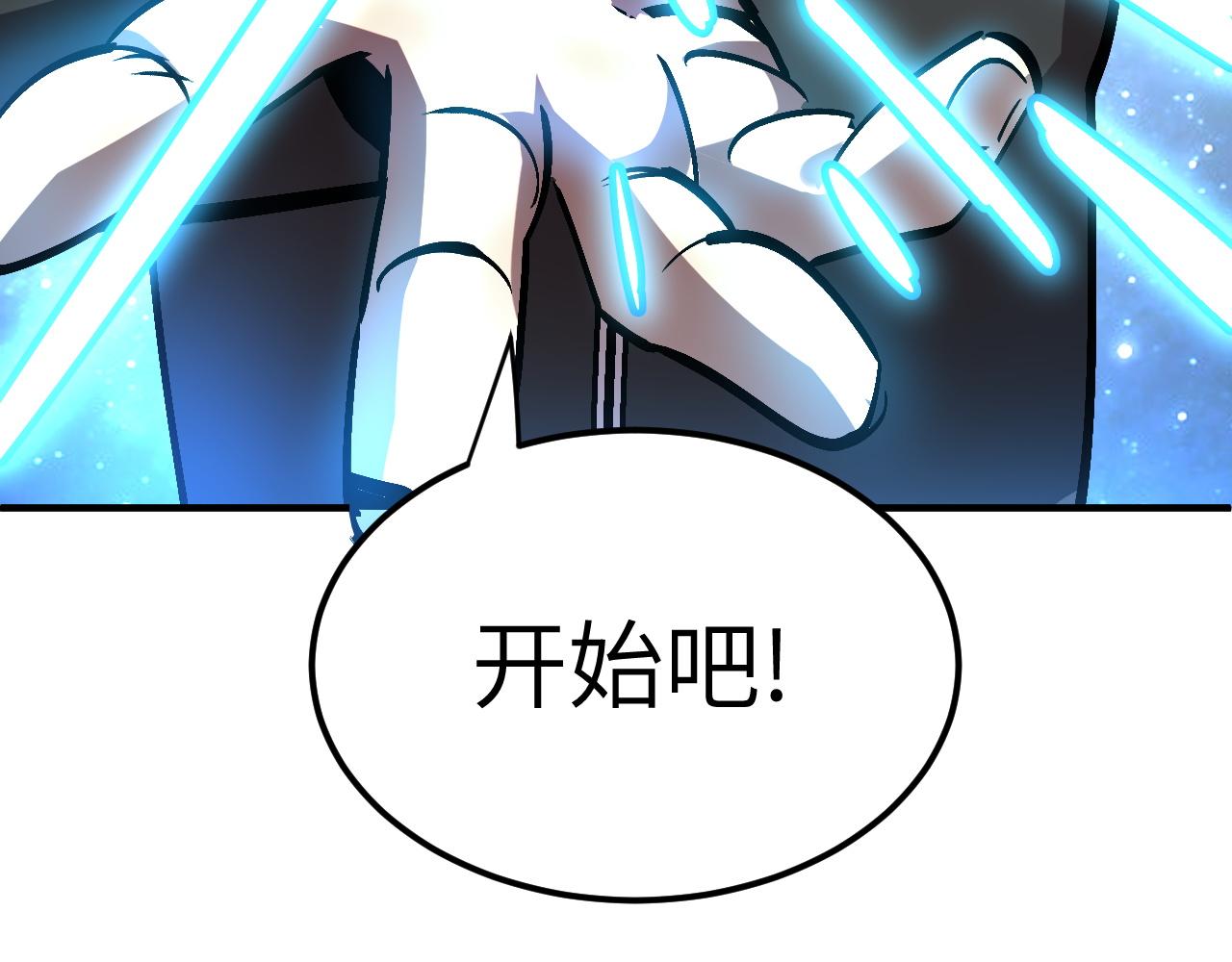 拆解噩梦(1/5)-第45话