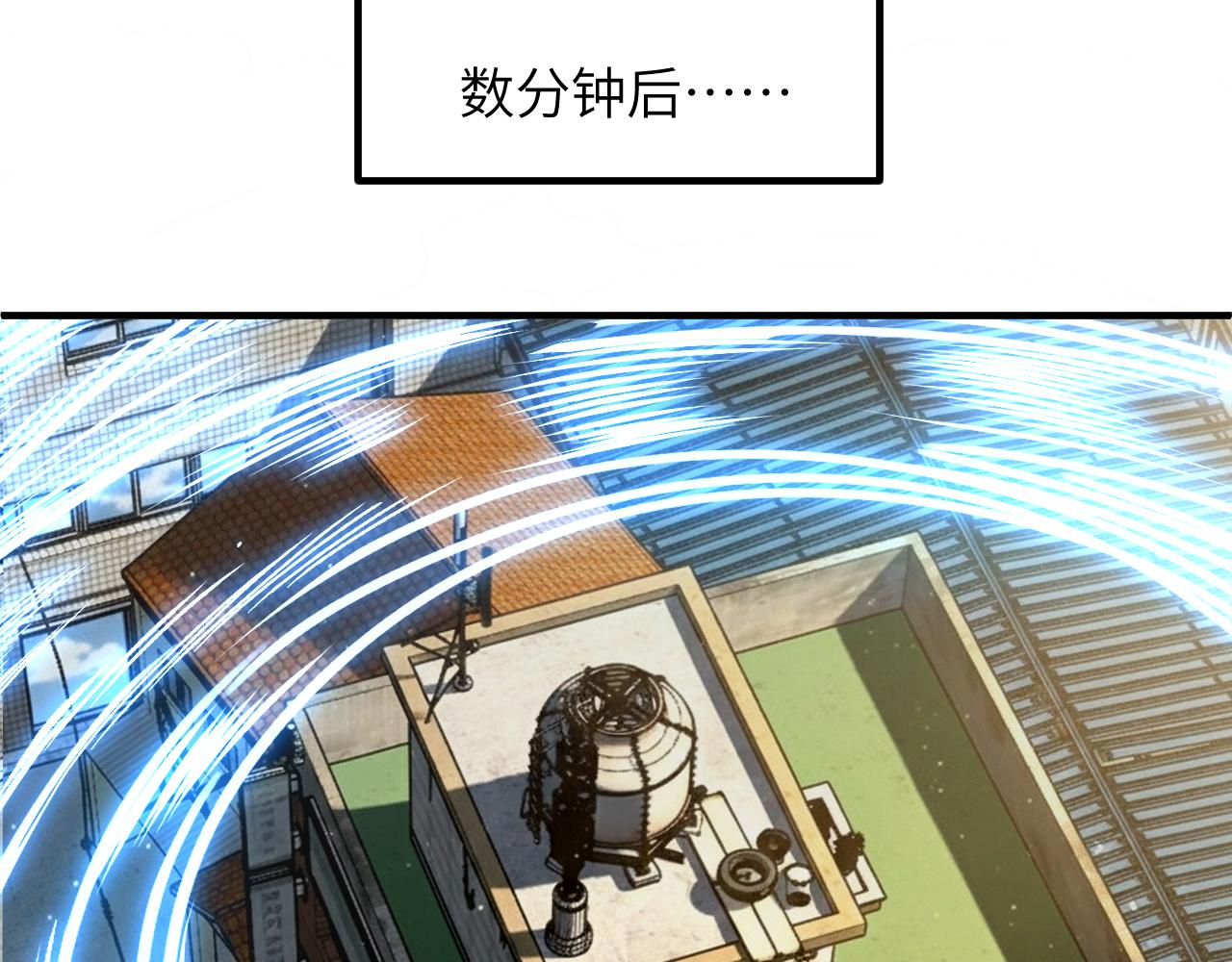 拆解噩梦(1/5)-第45话