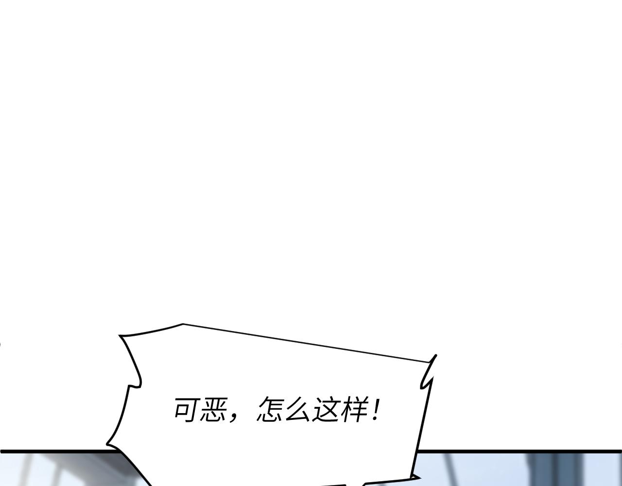邪灵者(1/5)-第47话