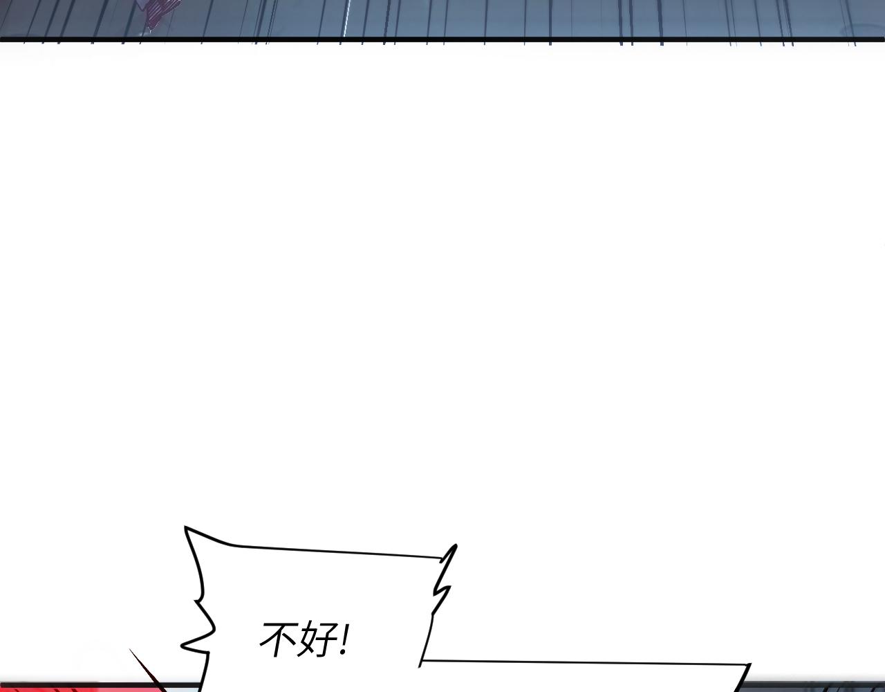 邪灵者(1/5)-第47话