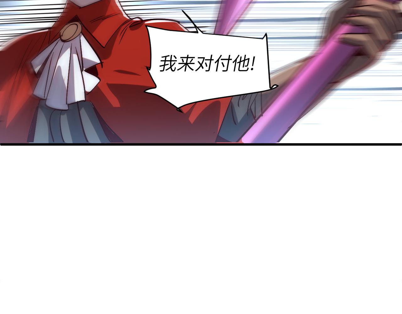 邪灵者(1/5)-第47话