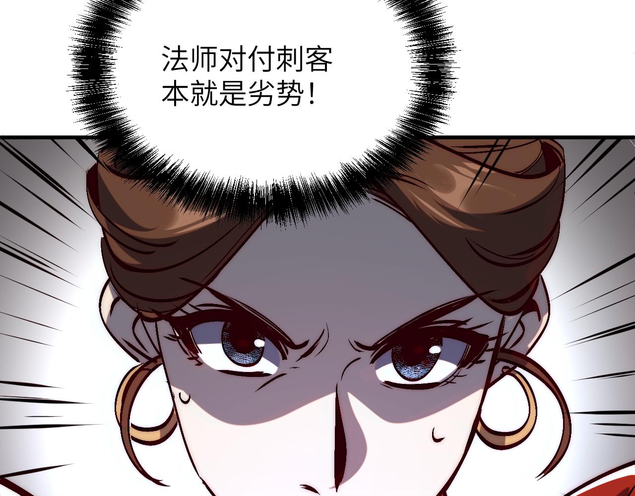 邪灵者(1/5)-第47话