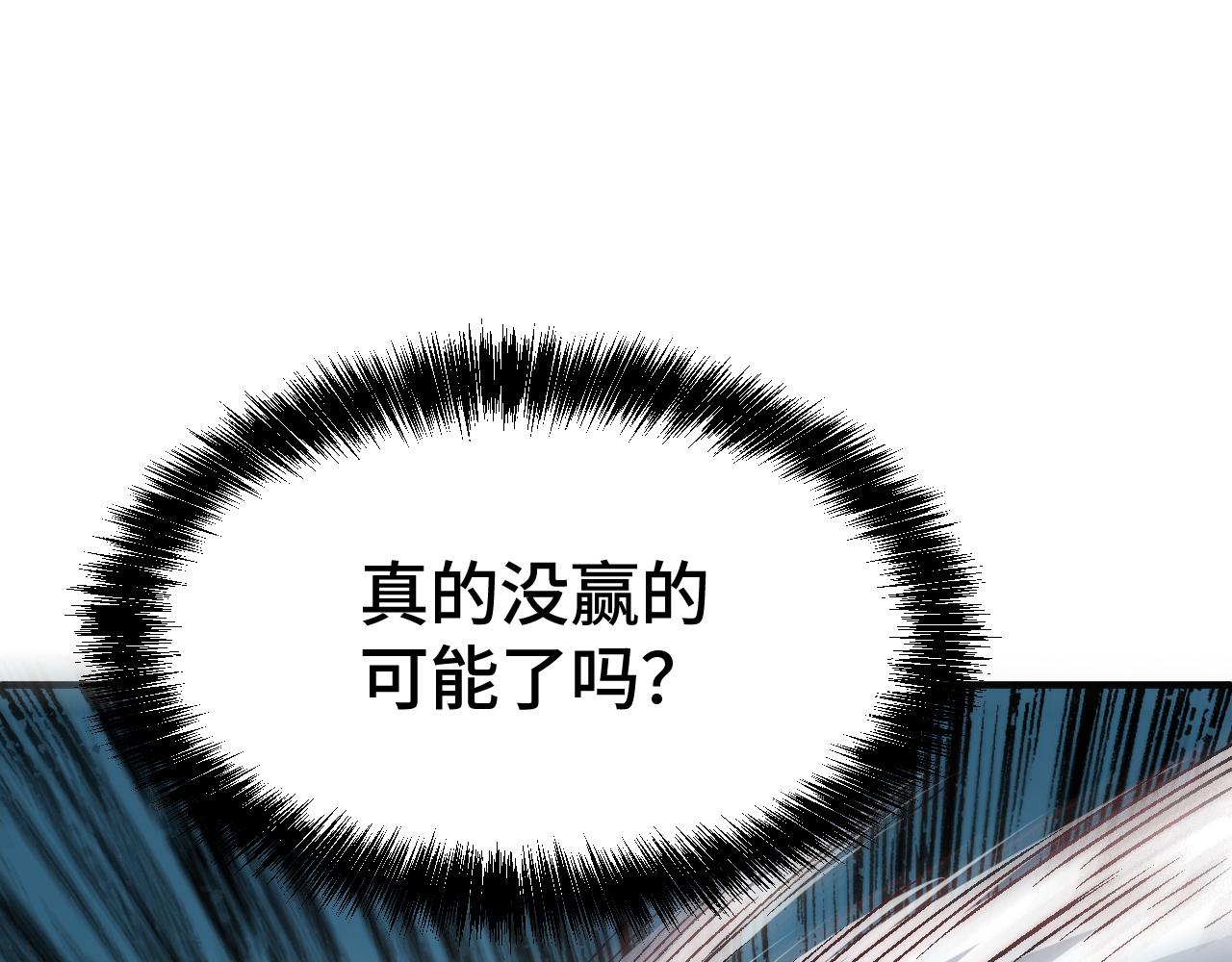 邪灵者(1/5)-第47话