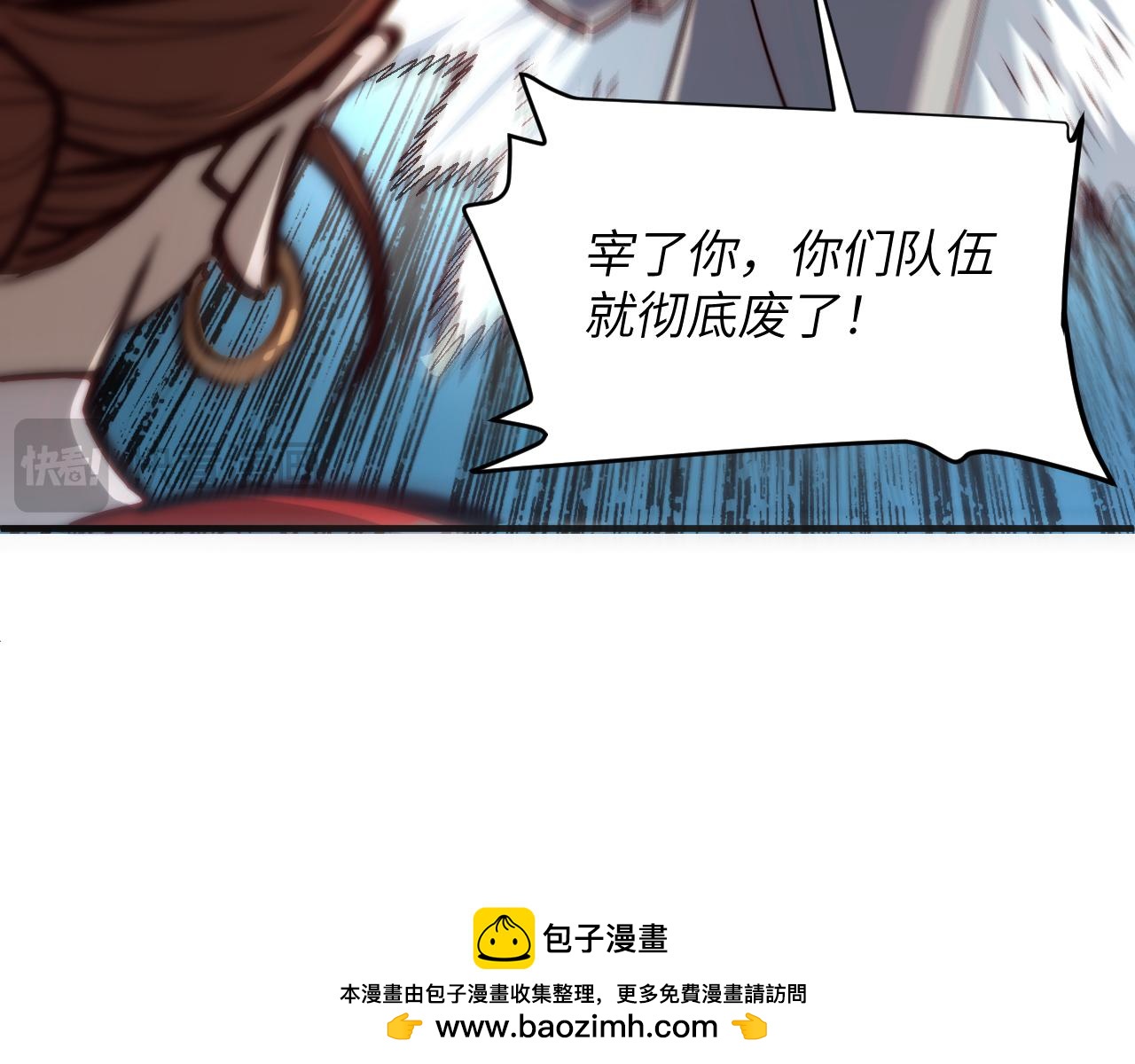邪灵者(1/5)-第47话