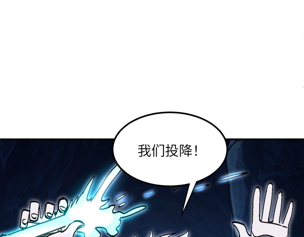 投降(1/4)-第49话
