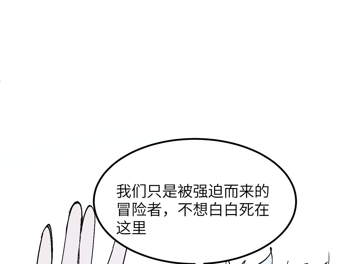 投降(1/4)-第49话