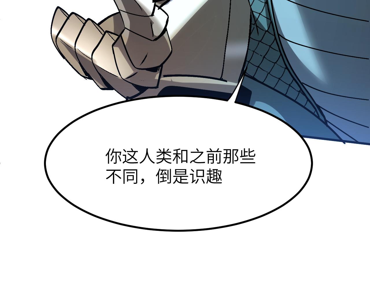 投降(1/4)-第49话