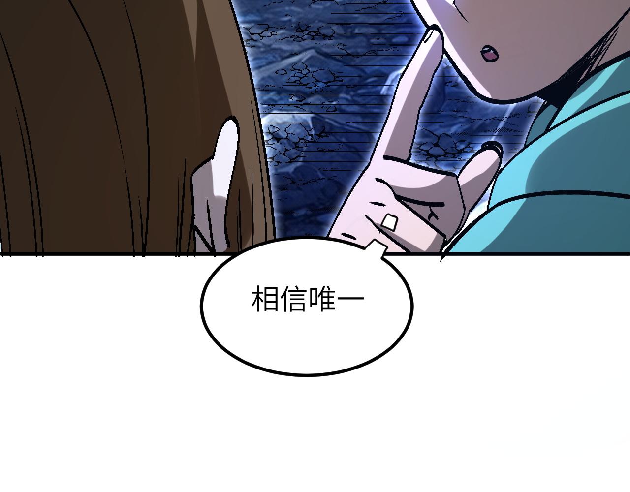 投降(1/4)-第49话