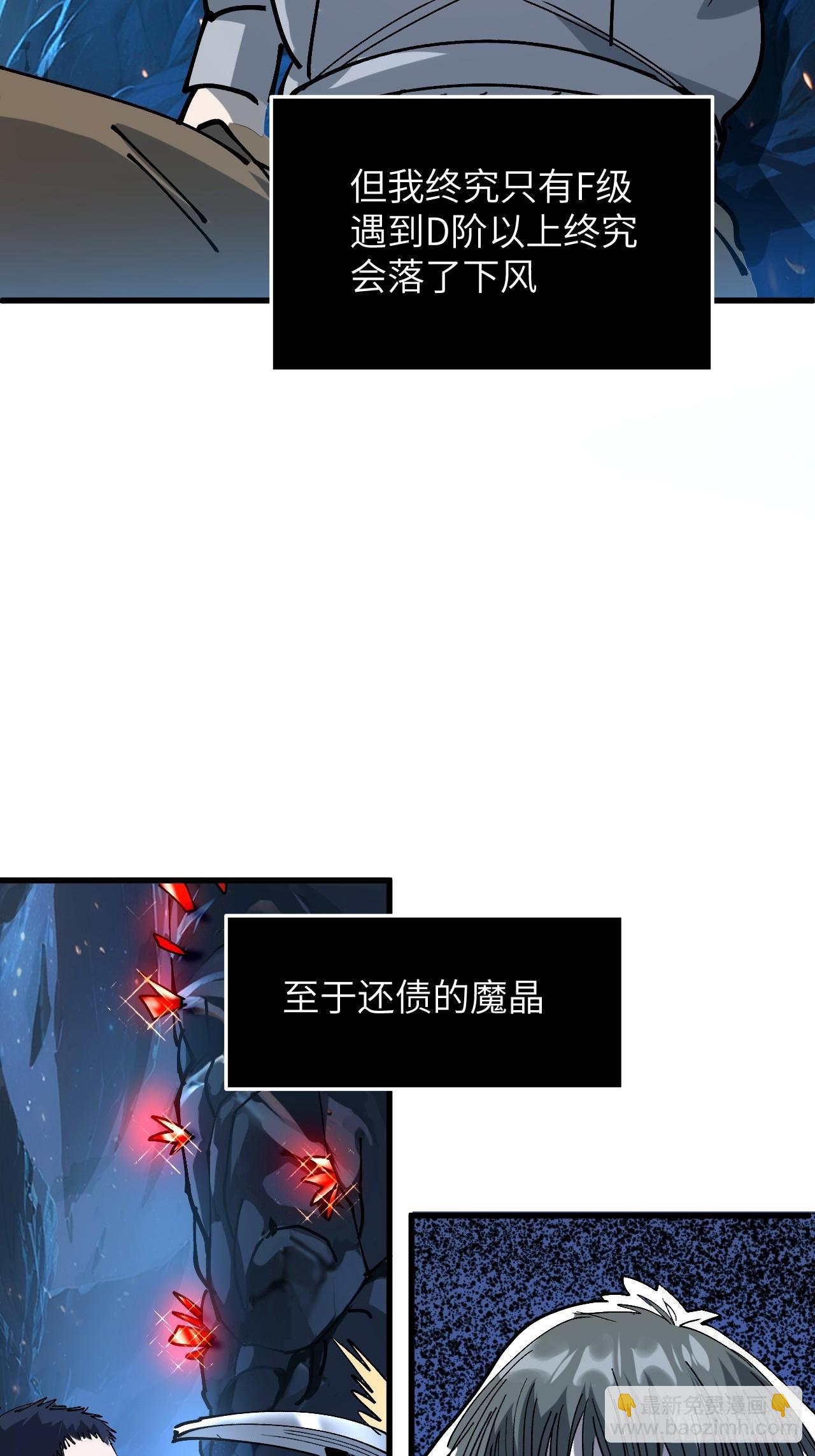 赌局(1/2)-第5话