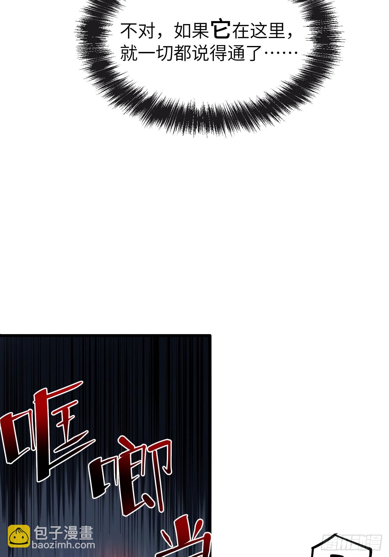 赌局(1/2)-第5话