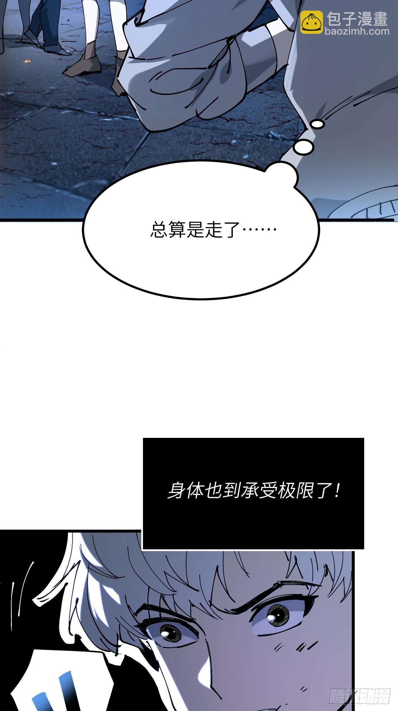 赌局(1/2)-第5话