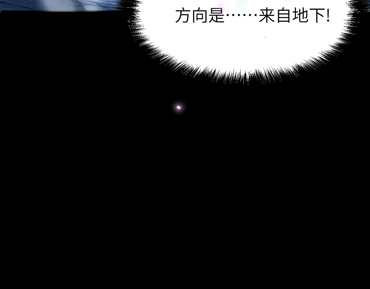 大战蛇人族(1/5)-第51话