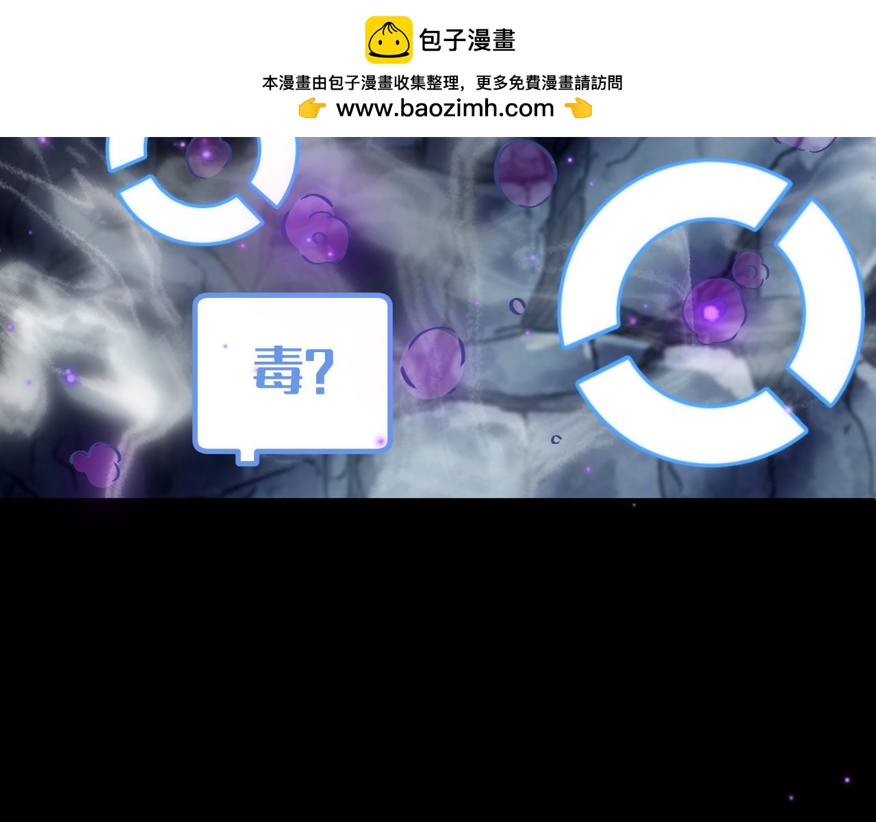 大战蛇人族(1/5)-第51话
