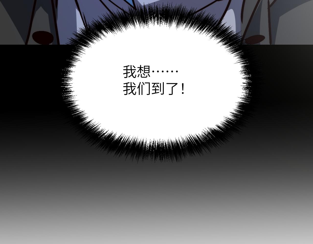 大战蛇人族(1/5)-第51话
