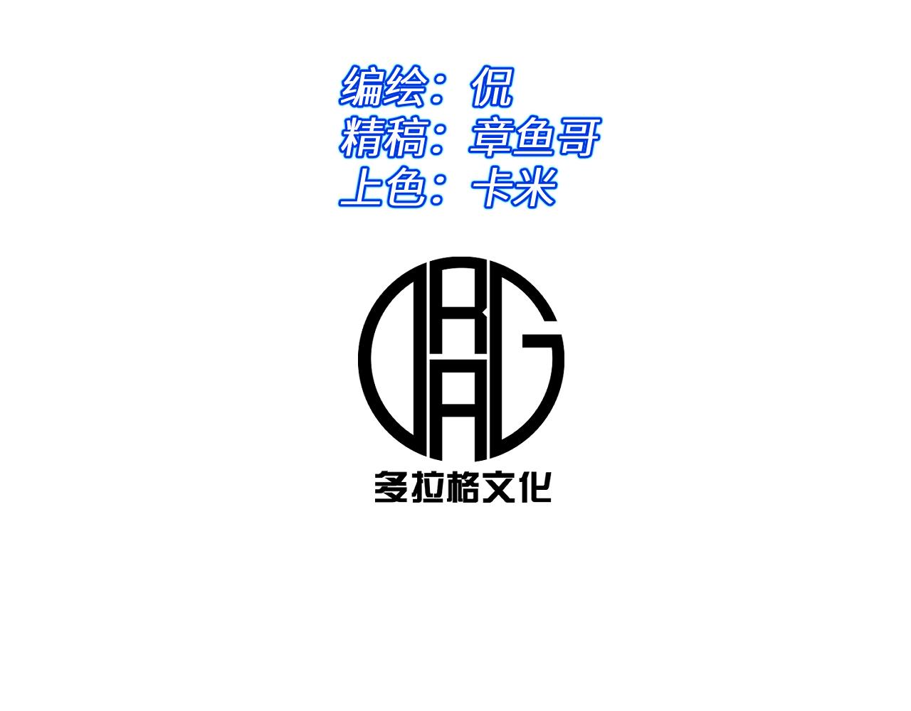 大战蛇人族(1/5)-第51话