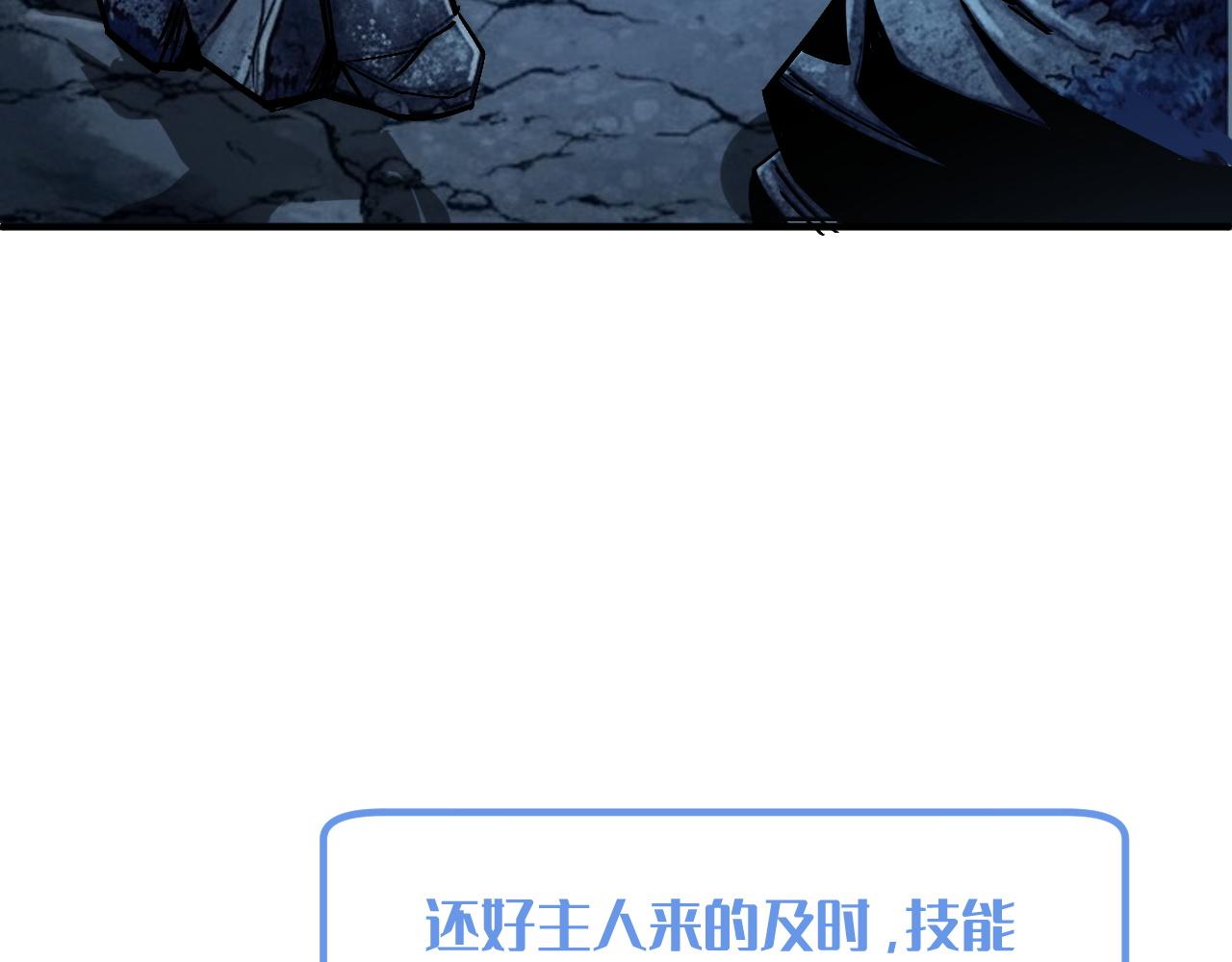 大战蛇人族(1/5)-第51话
