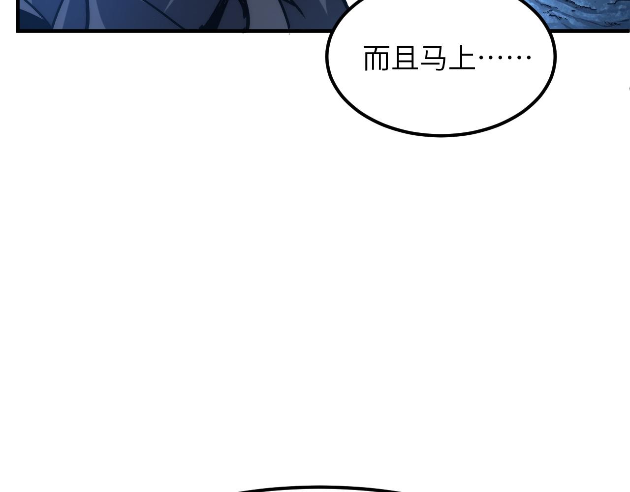 大战蛇人族(1/5)-第51话