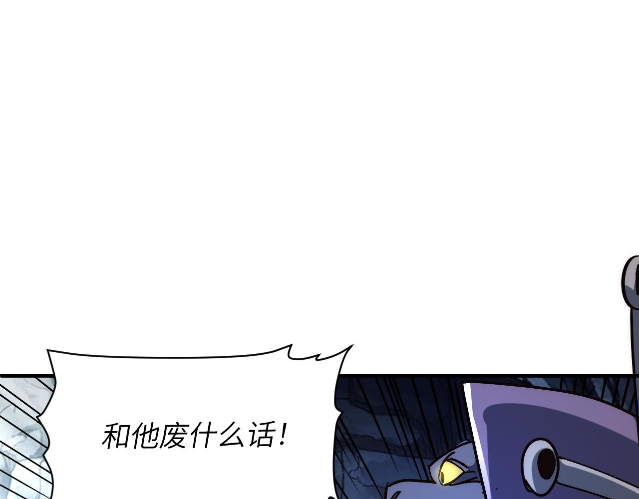 大战蛇人族(1/5)-第51话
