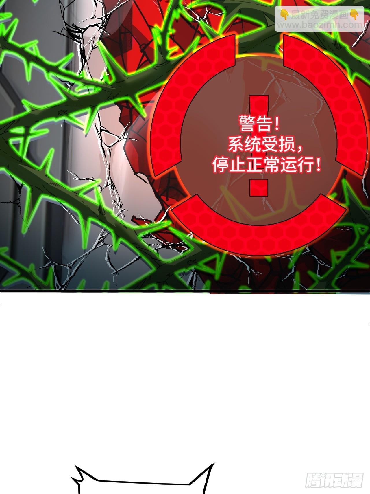背叛(1/2)-第7话