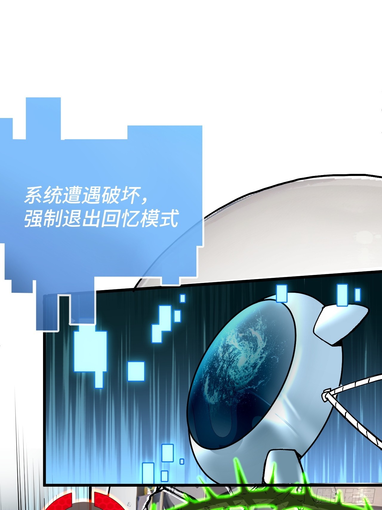 背叛(1/2)-第7话