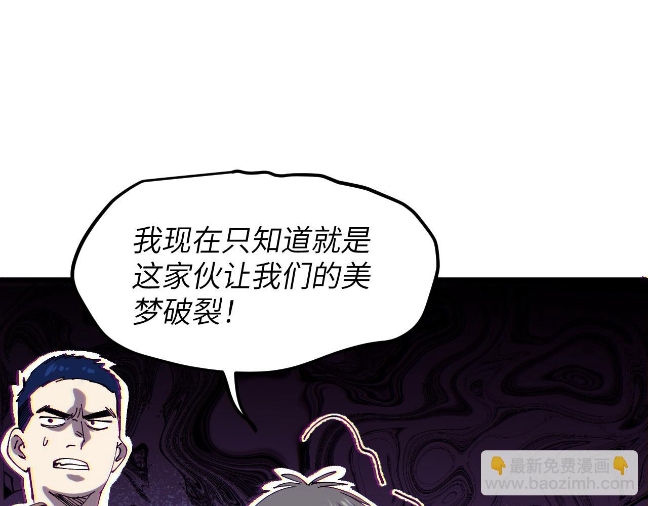 佛格苏醒(1/3)-第9话