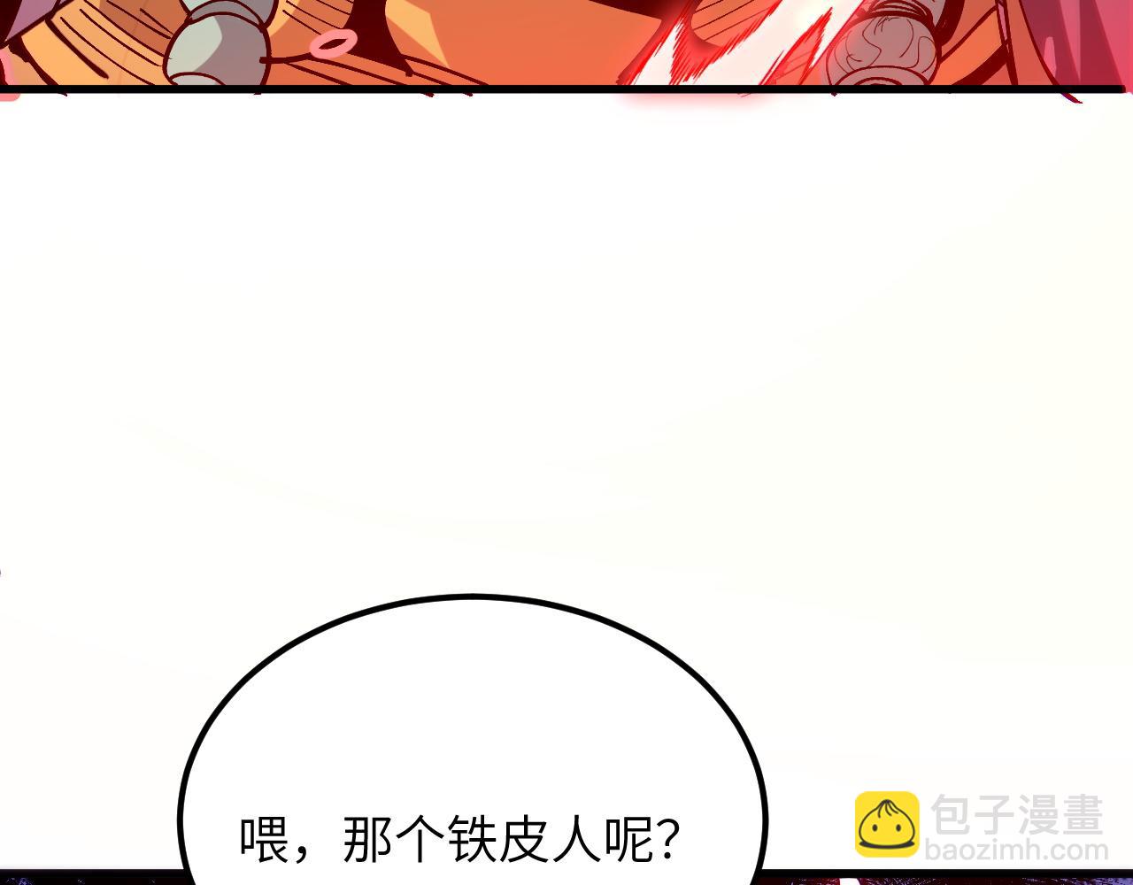 佛格苏醒(1/3)-第9话