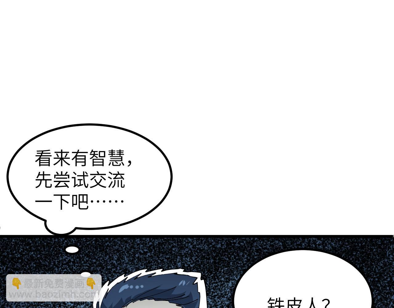 佛格苏醒(1/3)-第9话