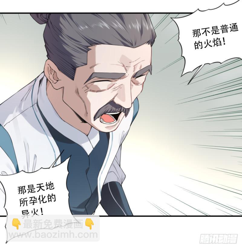 001：庄十三！(1/2)-第1话