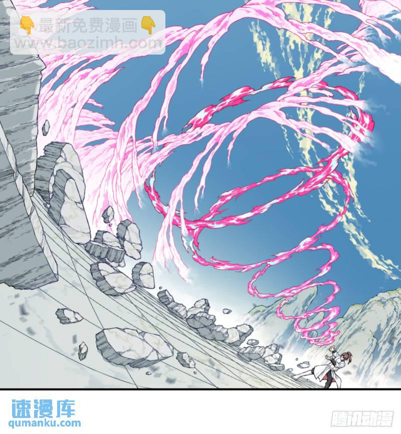 001：庄十三！(1/2)-第1话