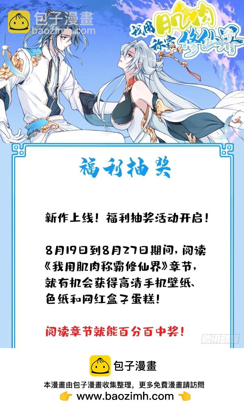 001：庄十三！(1/2)-第1话