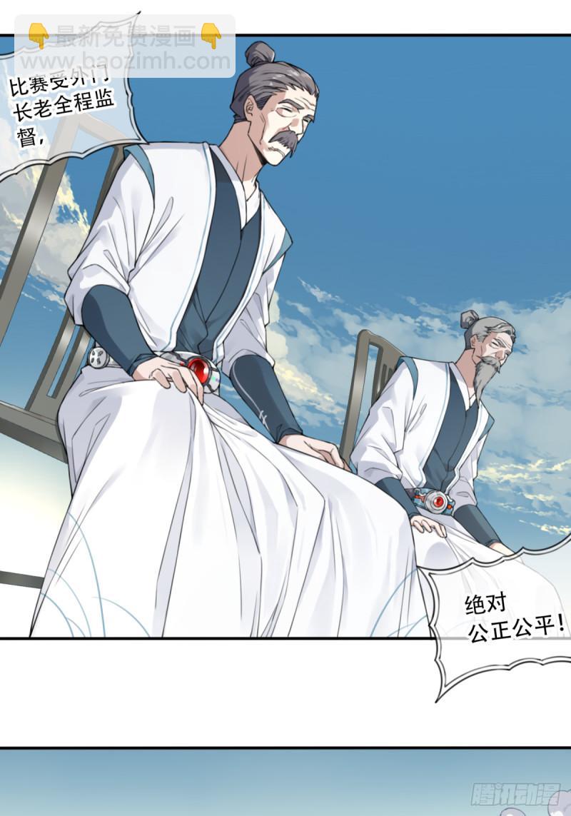 001：庄十三！(1/2)-第1话