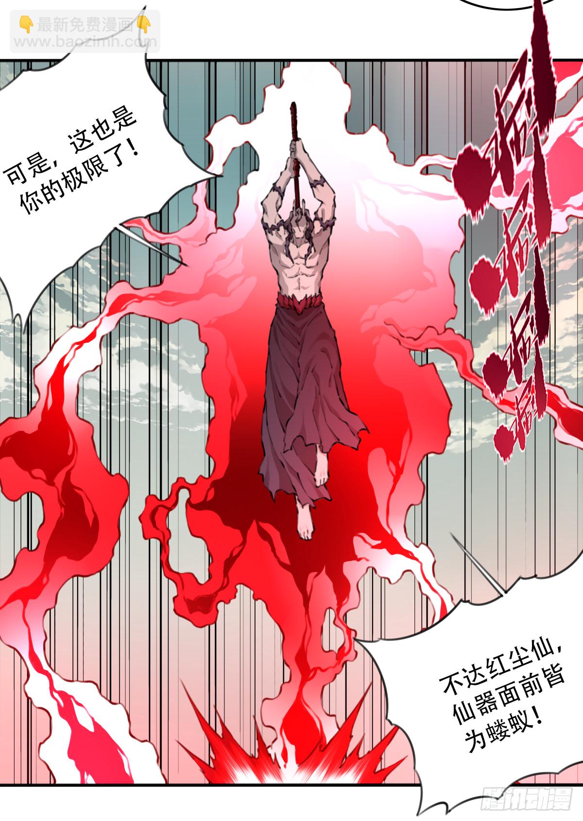 096：大决战（中）-第99话