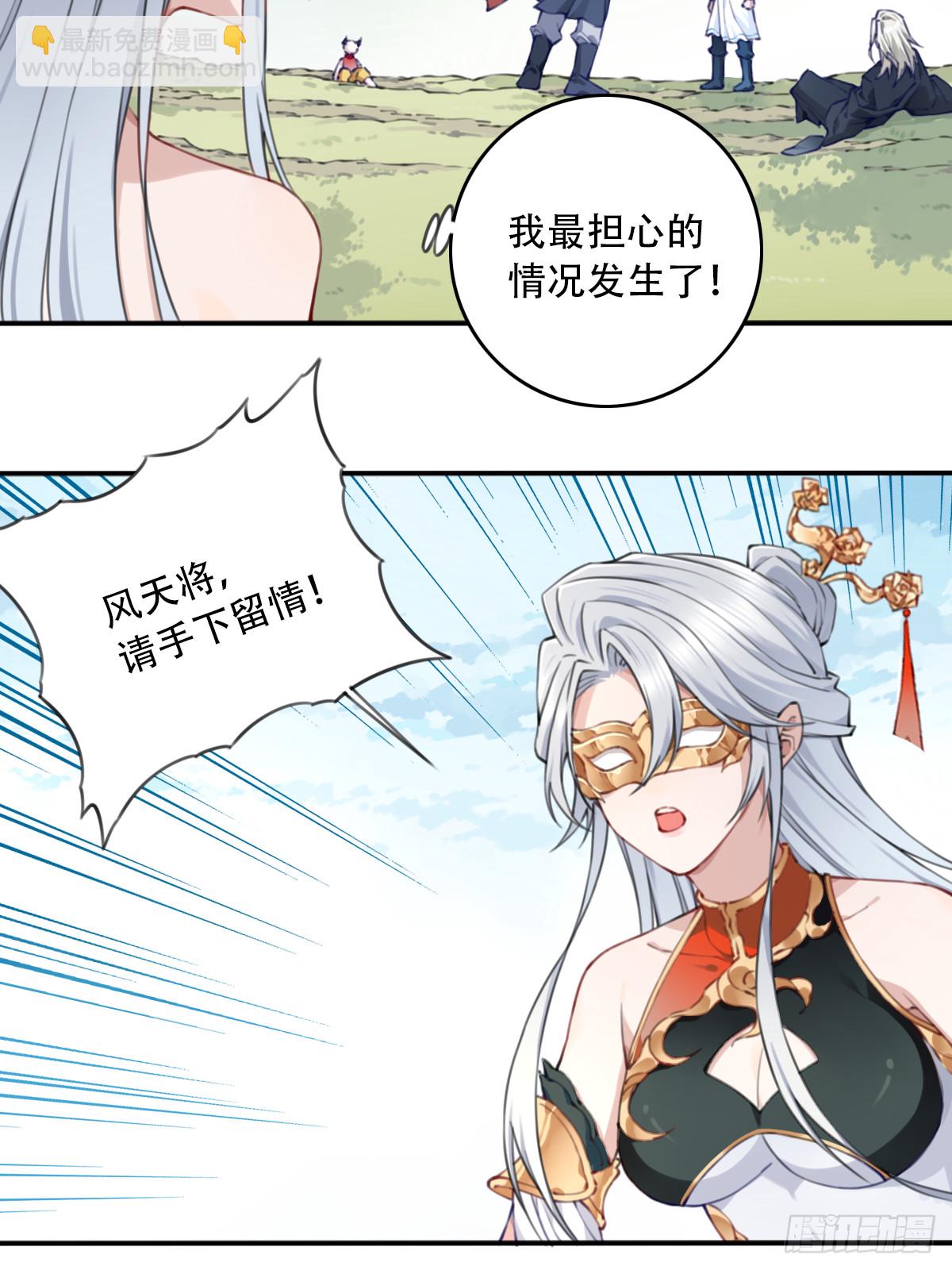 100：家人重聚！(1/2)-第103话