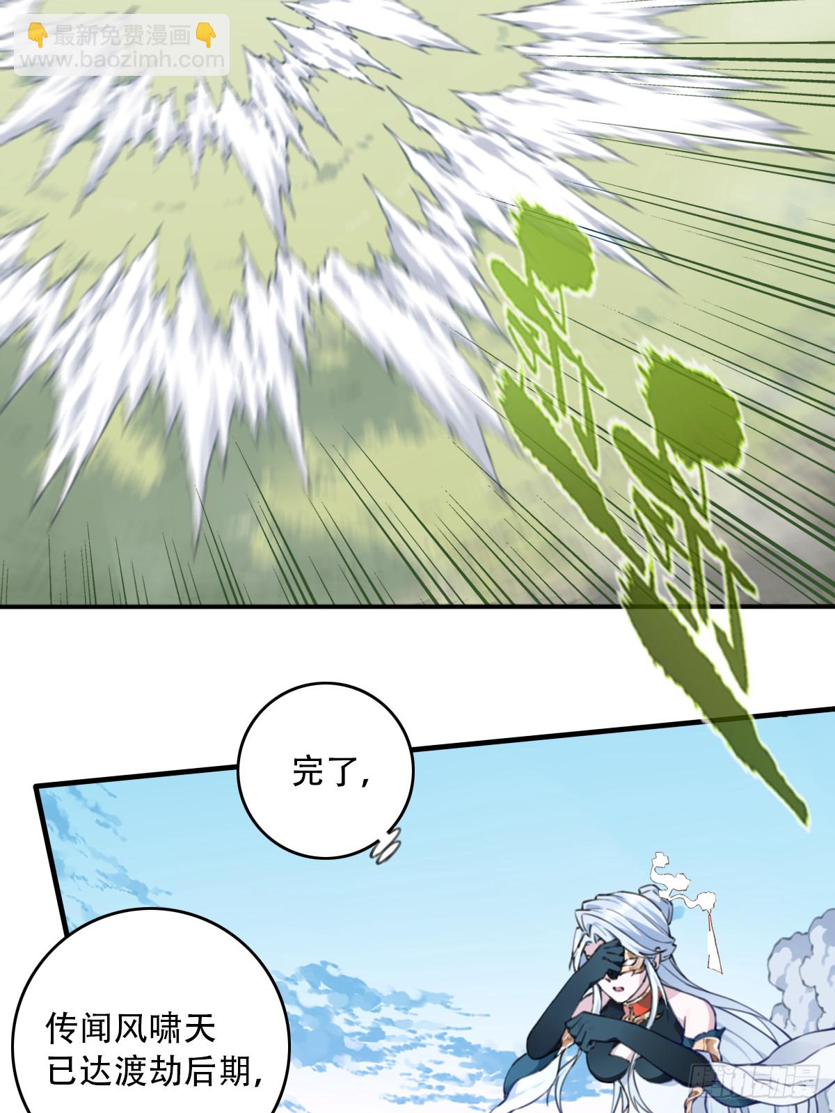 100：家人重聚！(1/2)-第103话