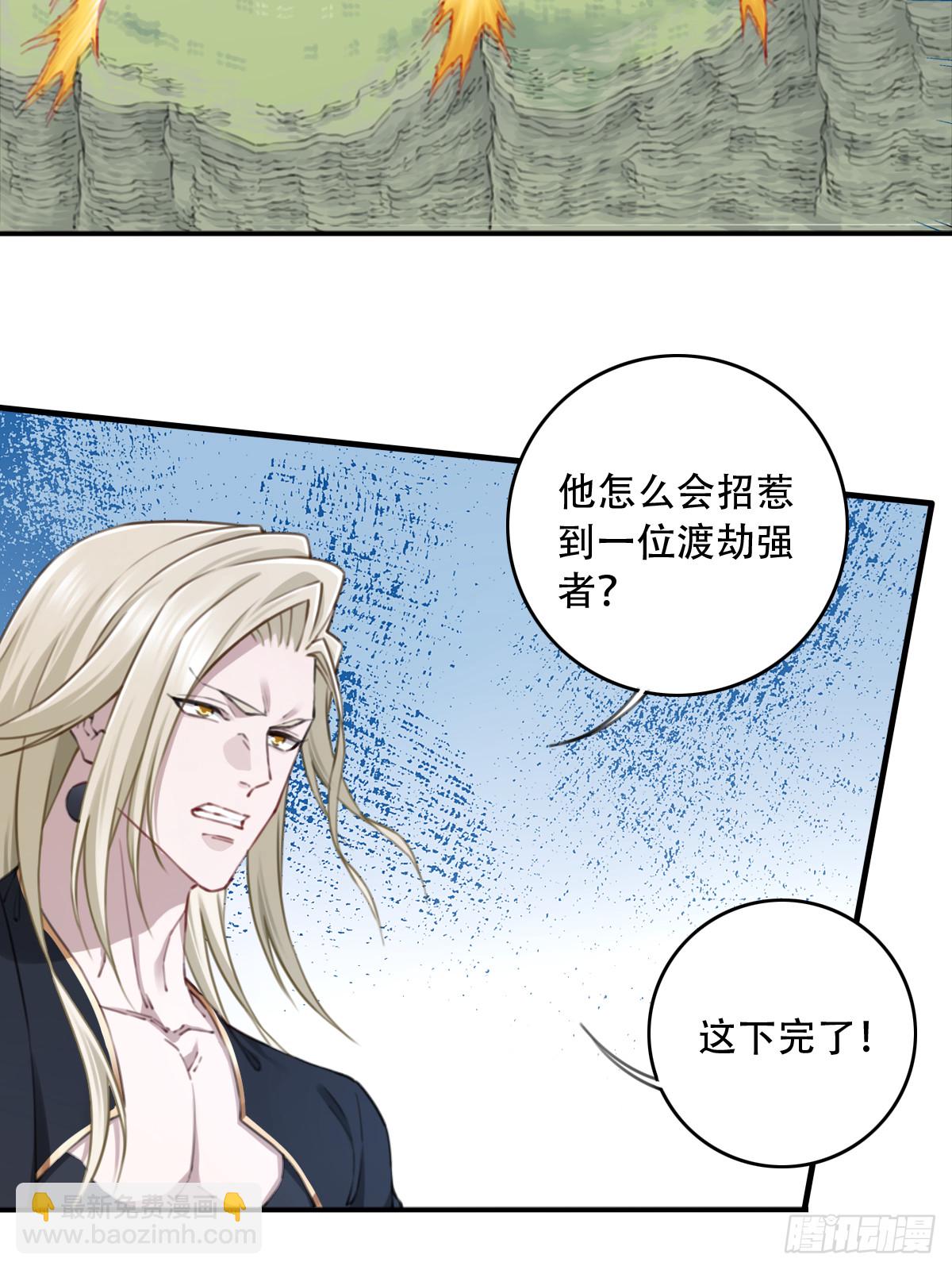 100：家人重聚！(1/2)-第103话