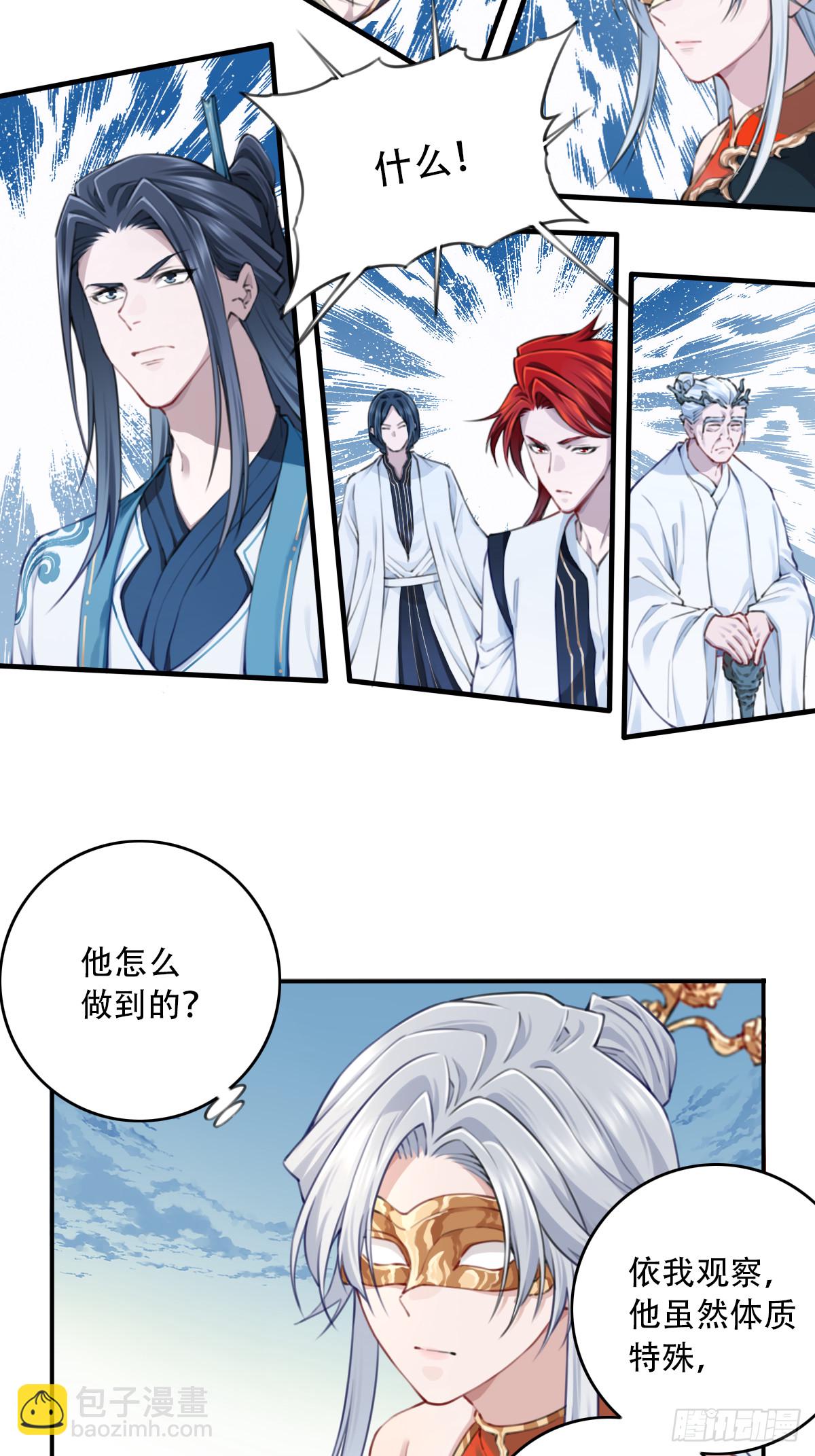100：家人重聚！(1/2)-第103话