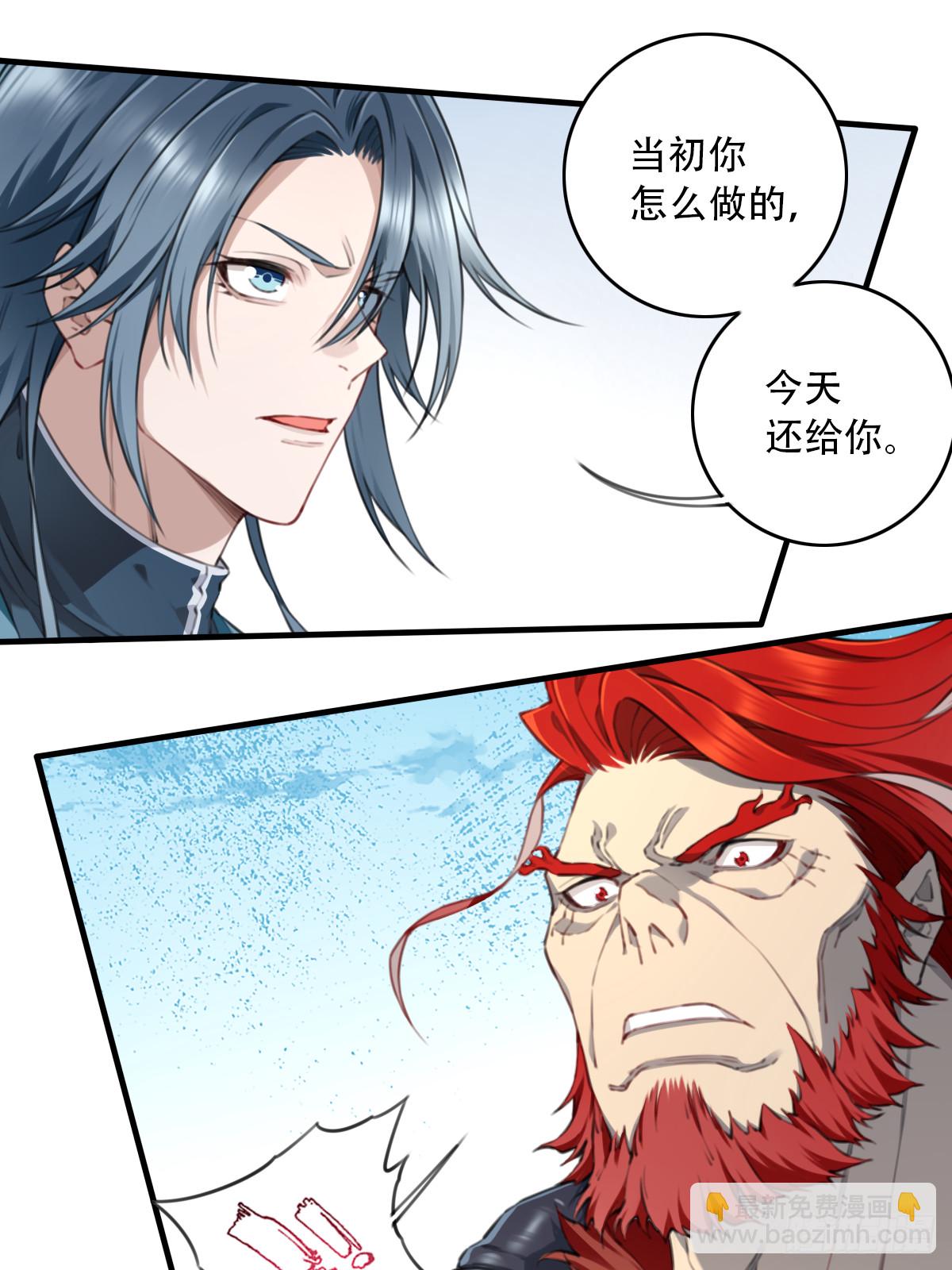 100：家人重聚！(1/2)-第103话