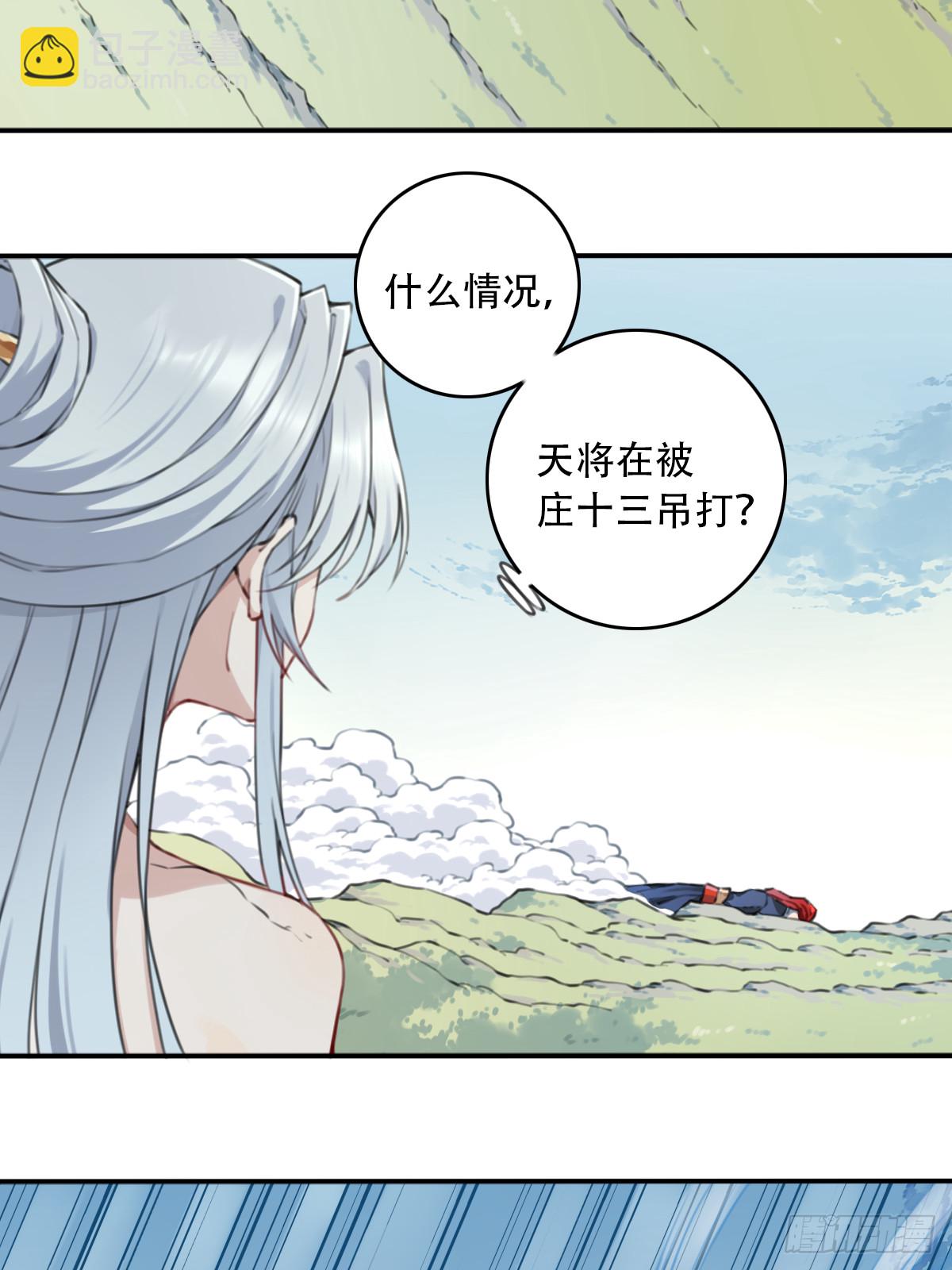 100：家人重聚！(1/2)-第103话