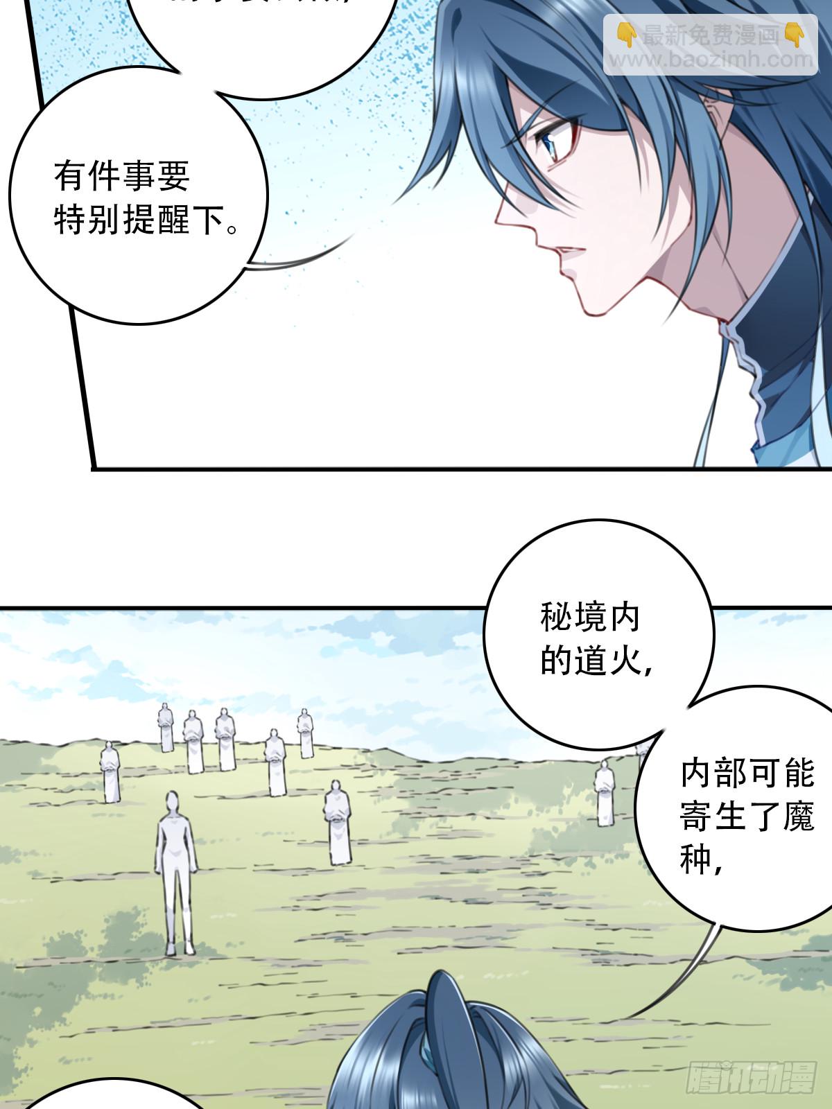 100：家人重聚！(1/2)-第103话