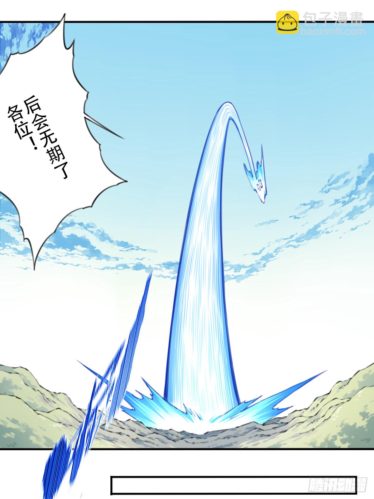 100：家人重聚！(1/2)-第103话