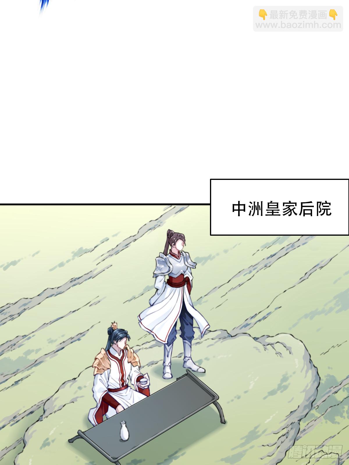 100：家人重聚！(1/2)-第103话