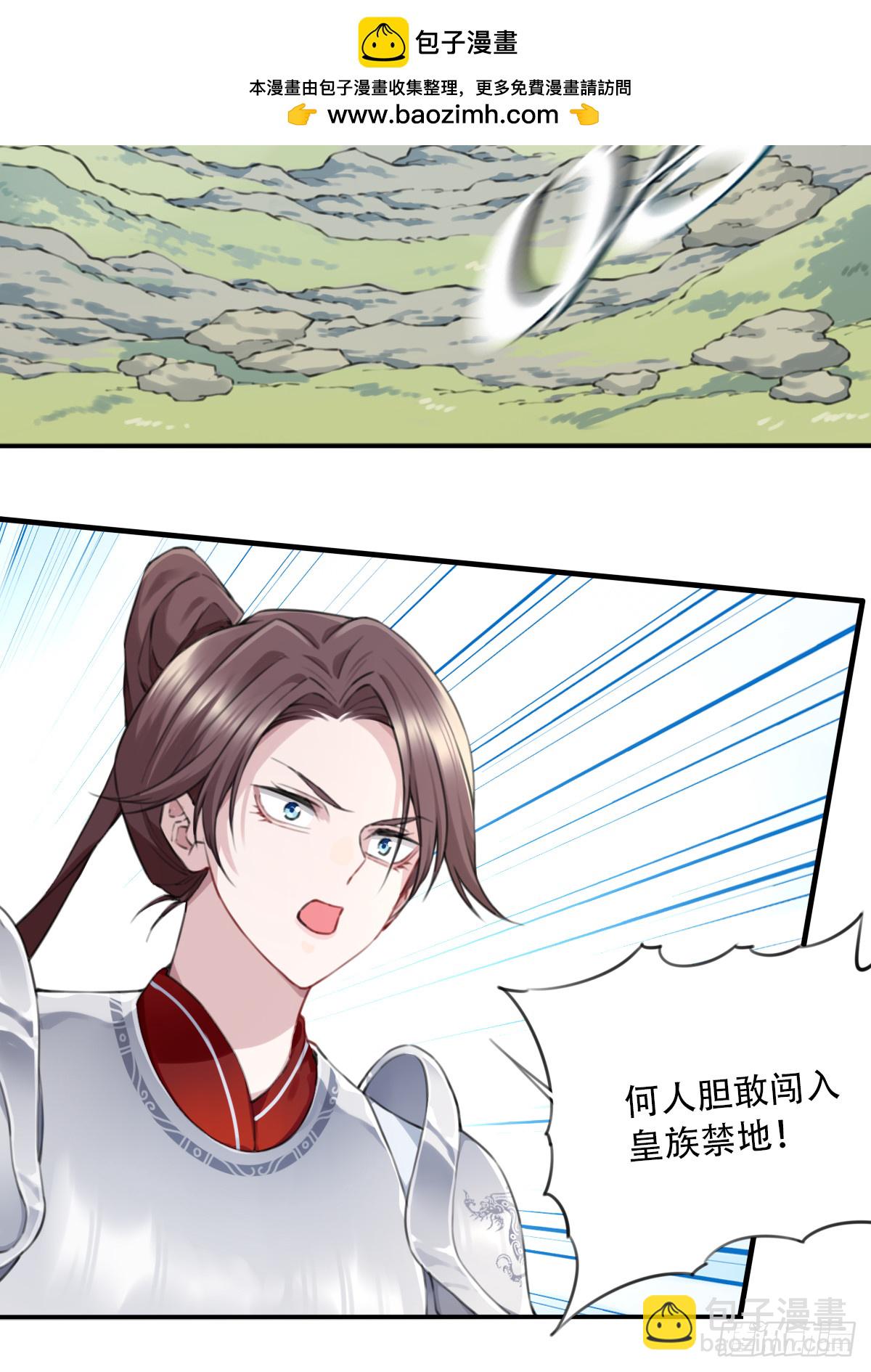 100：家人重聚！(1/2)-第103话