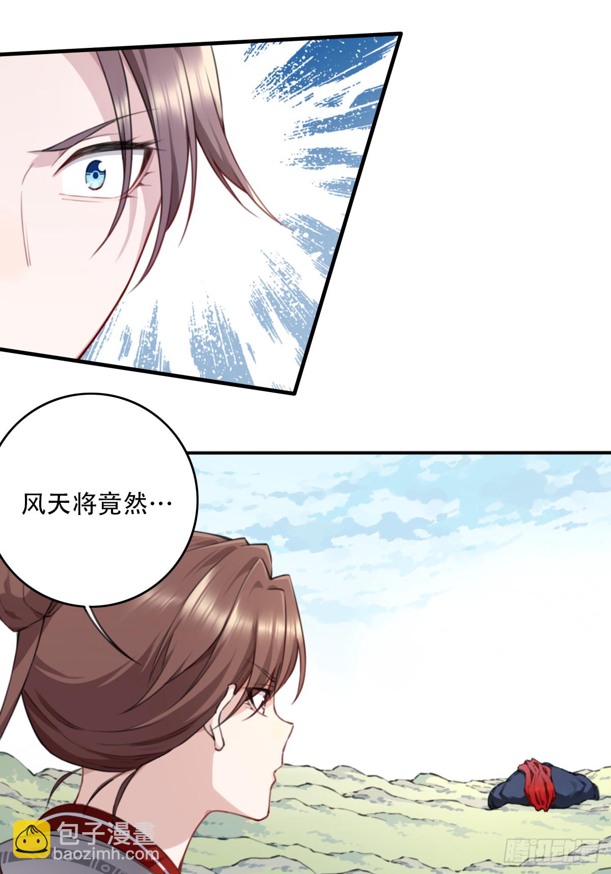 100：家人重聚！(1/2)-第103话