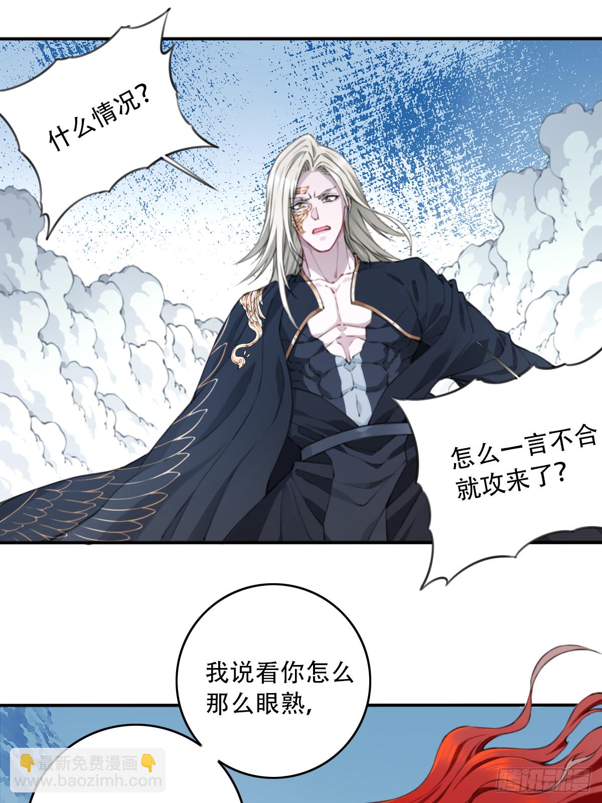 100：家人重聚！(1/2)-第103话