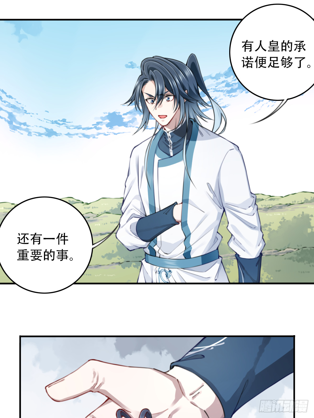 101：家人重聚！-第105话